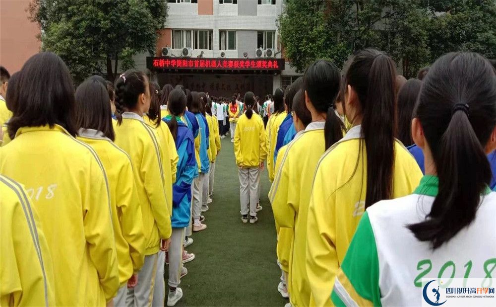 石橋中學(xué)2020年高中部入學(xué)條件是什么？