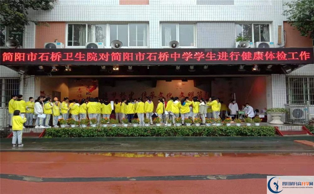 石橋中學(xué)自主招生分?jǐn)?shù)是多少？