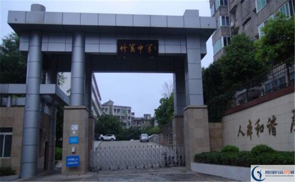 竹篙中學(xué)初升高自主招生錄取線是多少？