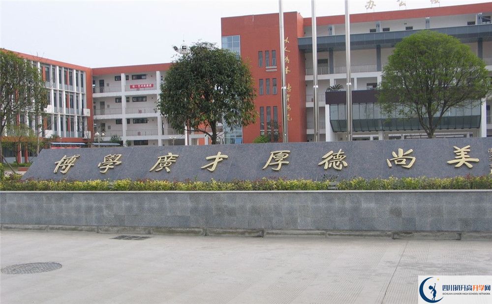 金堂中學(xué)2020年高中部入學(xué)條件是什么？