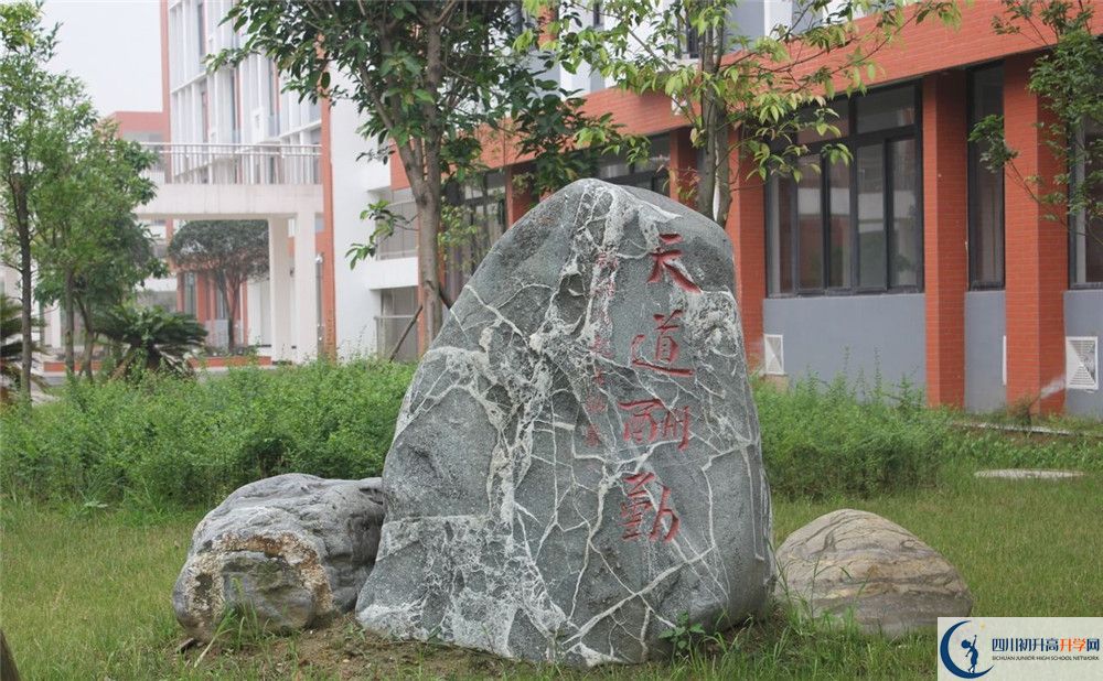2020年金堂中學(xué)自主招生成績查詢怎么查？