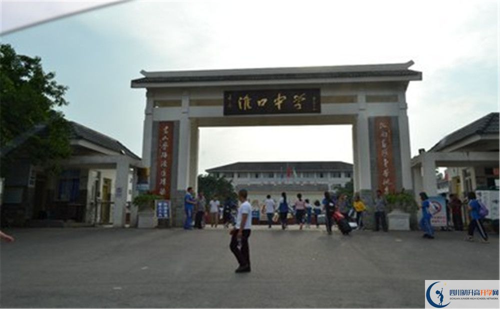 淮口中學(xué)2020年高中部錄取條件是什么？