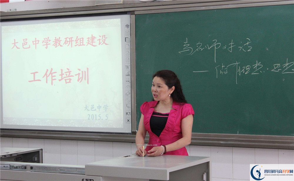 大邑中學(xué)住宿費(fèi)用是多少錢？