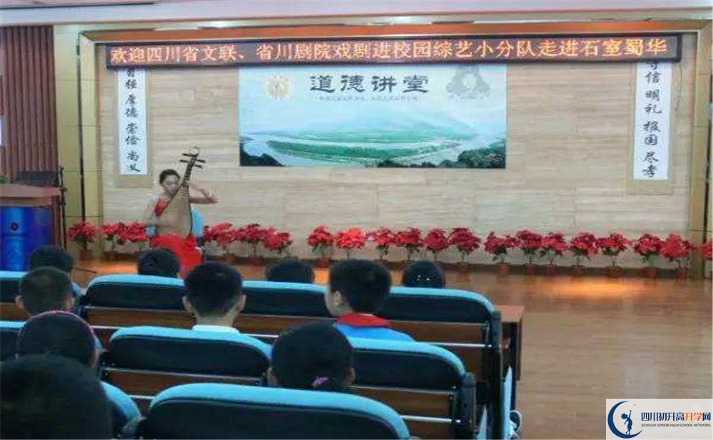 石室聯(lián)合中學(xué)蜀華分校初升高難不難？
