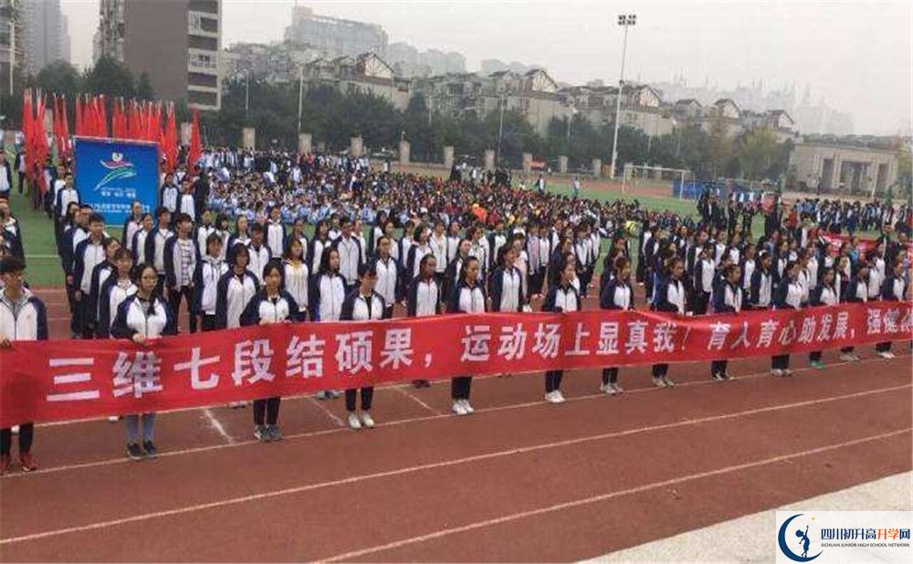 成都市第十七中學(xué)招生考試科目是什么？