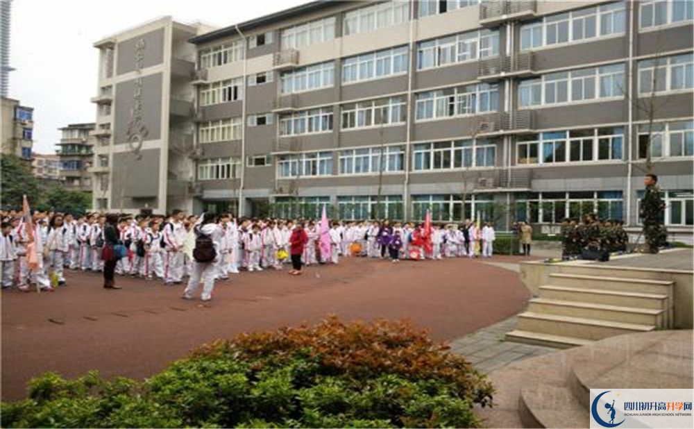 成都市田家炳中學高中部地址在哪？