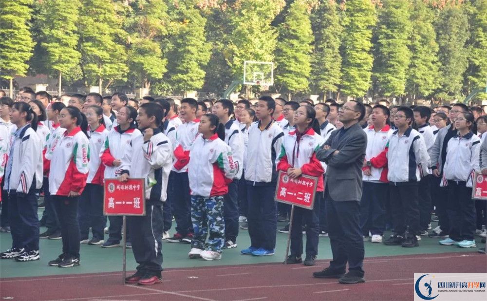 成都樹德中學光華校區(qū)2020年保送清華北大的人數(shù)是多少？