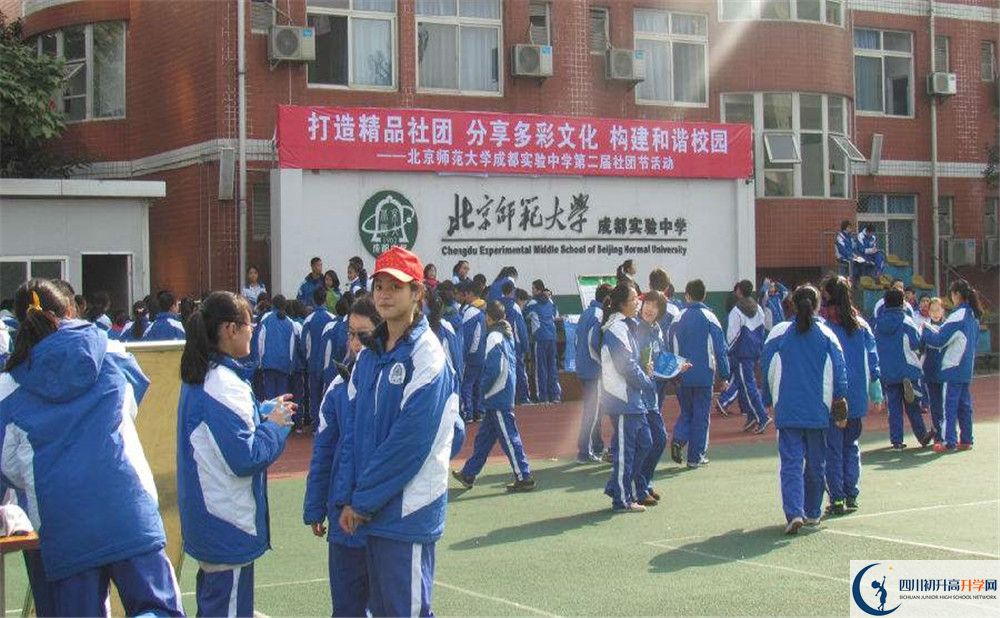 北師大成都實(shí)驗(yàn)中學(xué)自主招生條件是什么？