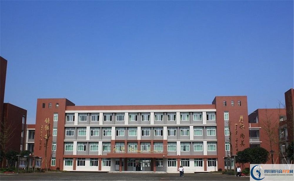 2020年華潤高級中學自主招生成績查詢怎么查？