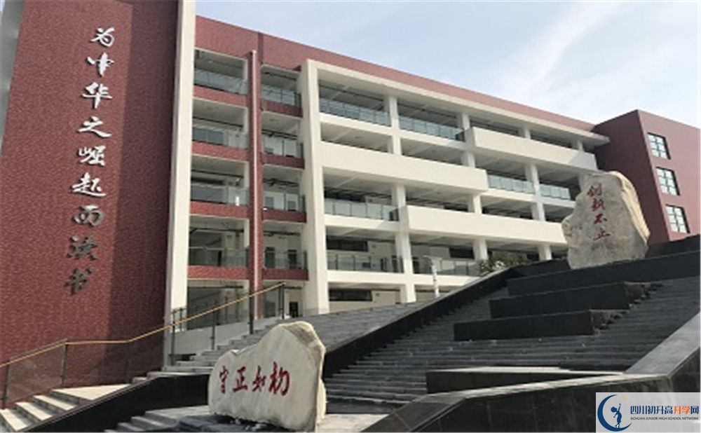 北京第二外國語學院成都附屬中學自主招生中考網(wǎng)上報名？