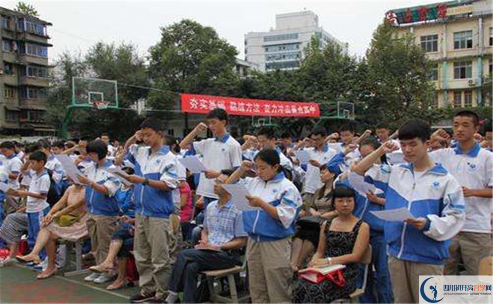成都列五中學(xué)自主招生條件是什么？