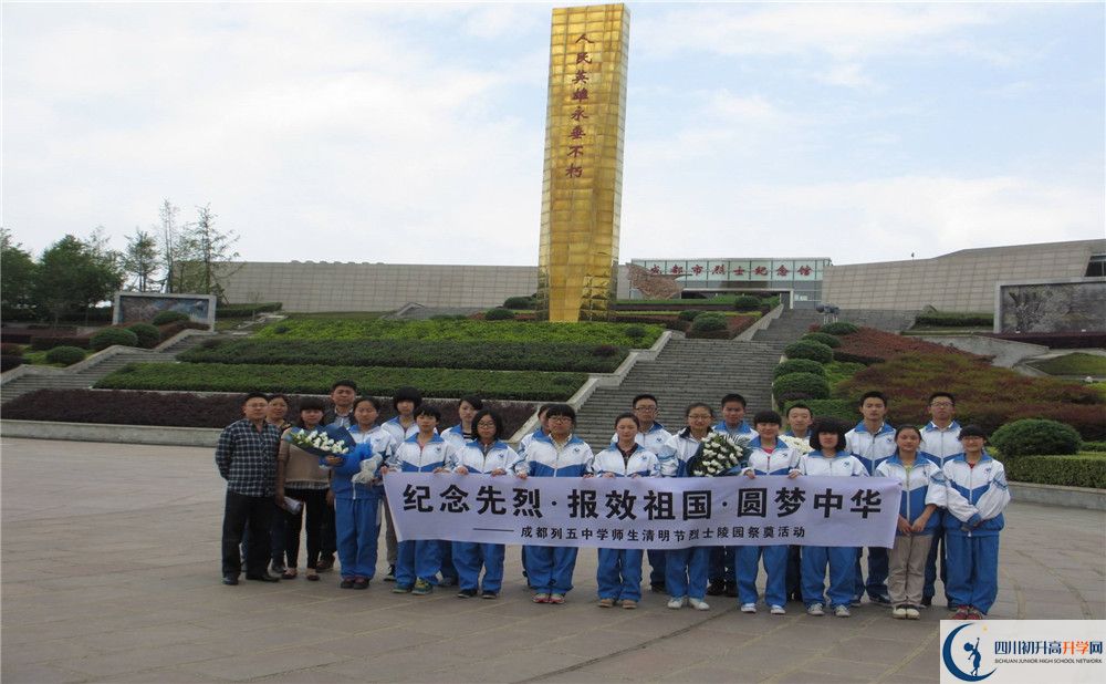 成都列五中學(xué)高中住宿怎么樣？