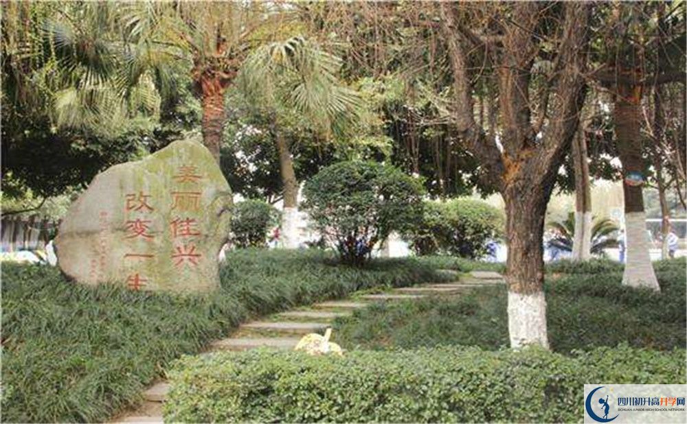 成都石室佳興外國語學(xué)校高中部地址在哪里？