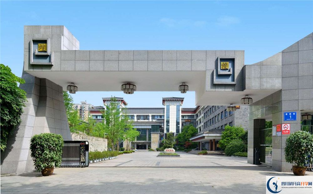 成都市西北中學(xué)2020年高一開學(xué)時間是多久？