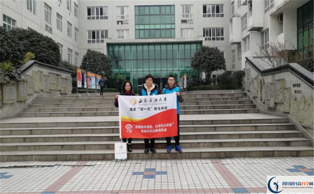成都鐵路中學(xué)2020年保送清華北大的人數(shù)是多少？