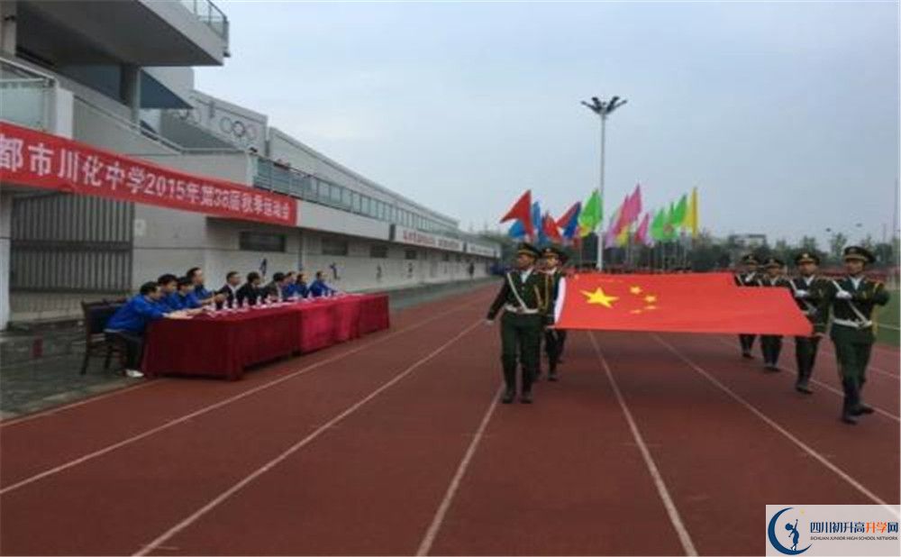 川化中學(xué)2020年外地生學(xué)費(fèi)是多少？