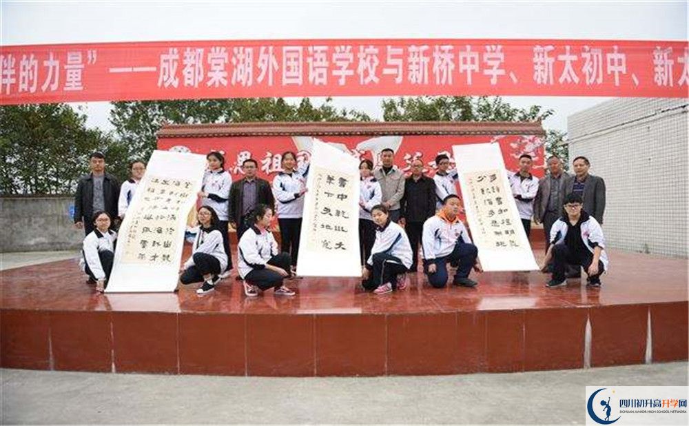 成都棠湖外國(guó)語學(xué)校2020年外地生學(xué)費(fèi)是多少？