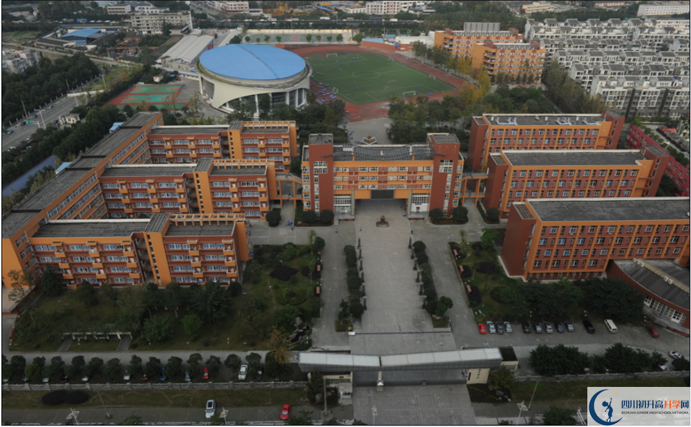 溫江中學2020年外地生學費是多少？