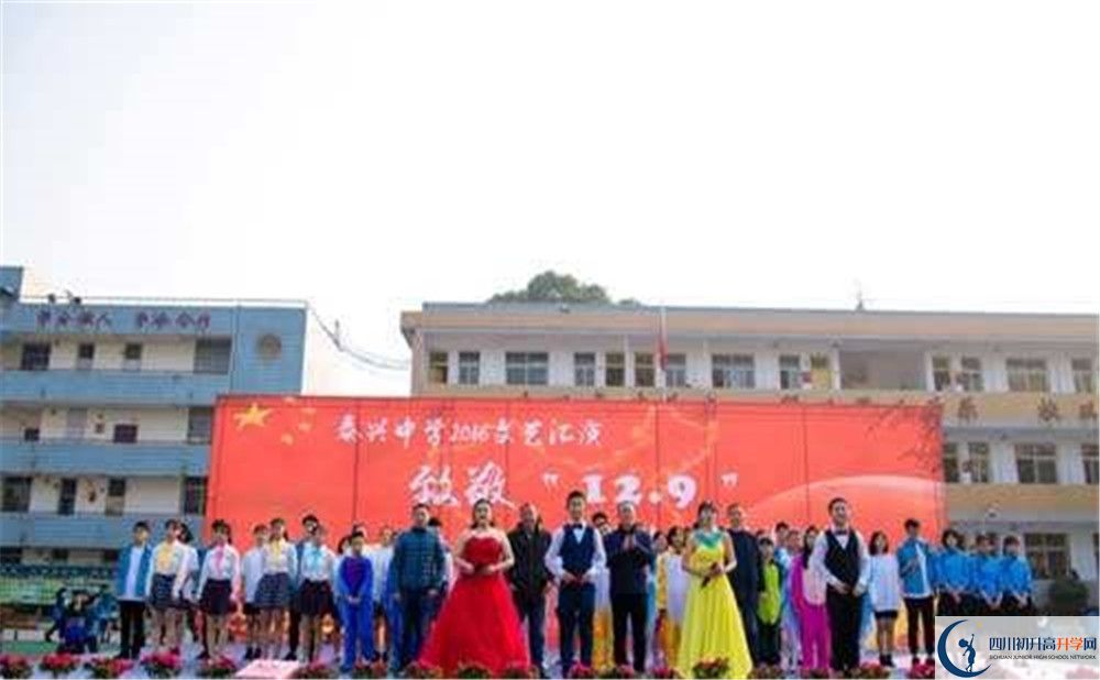 泰興中學(xué)高中部地址在哪里？