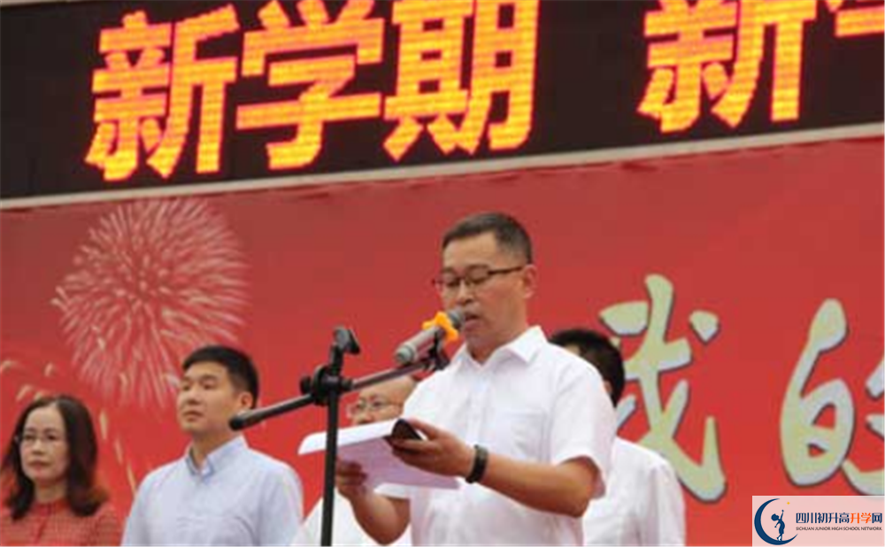 彭州一中2020年外地生學(xué)費(fèi)是多少？
