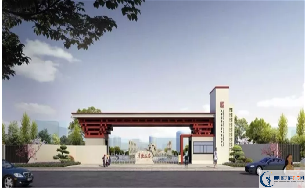 2020成都綿實外國語學校成績查詢?nèi)肟? title=