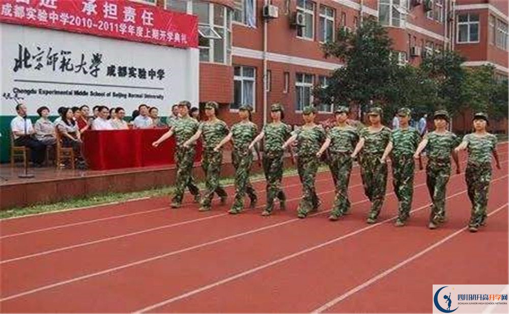 雙流中學(xué)實驗學(xué)校高中部地址在哪？