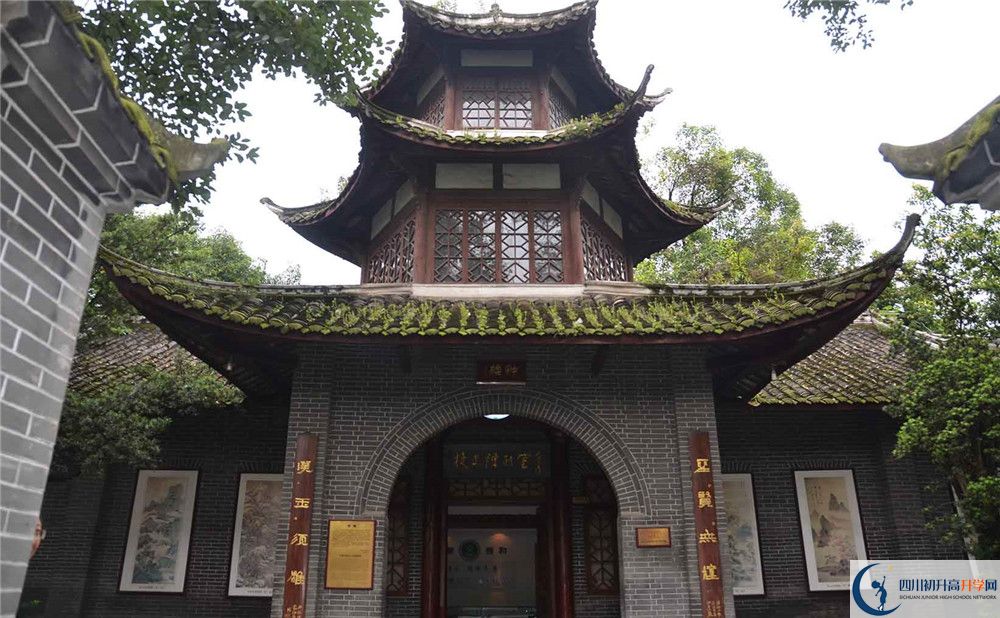 雙流中學(xué)自主招生中考網(wǎng)上怎么報(bào)名？