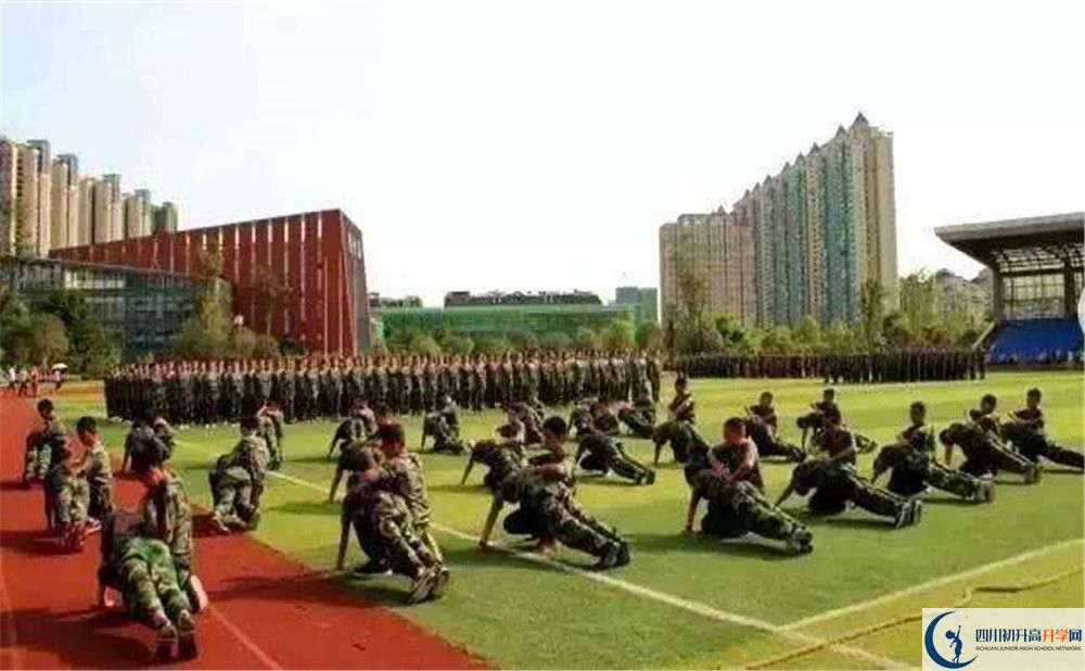 雙流中學(xué)2020年外地生學(xué)費(fèi)是多少？
