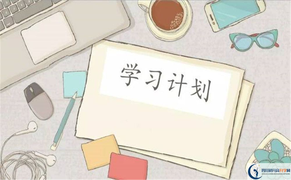 蜀城中學(xué)的高中住宿怎么樣？