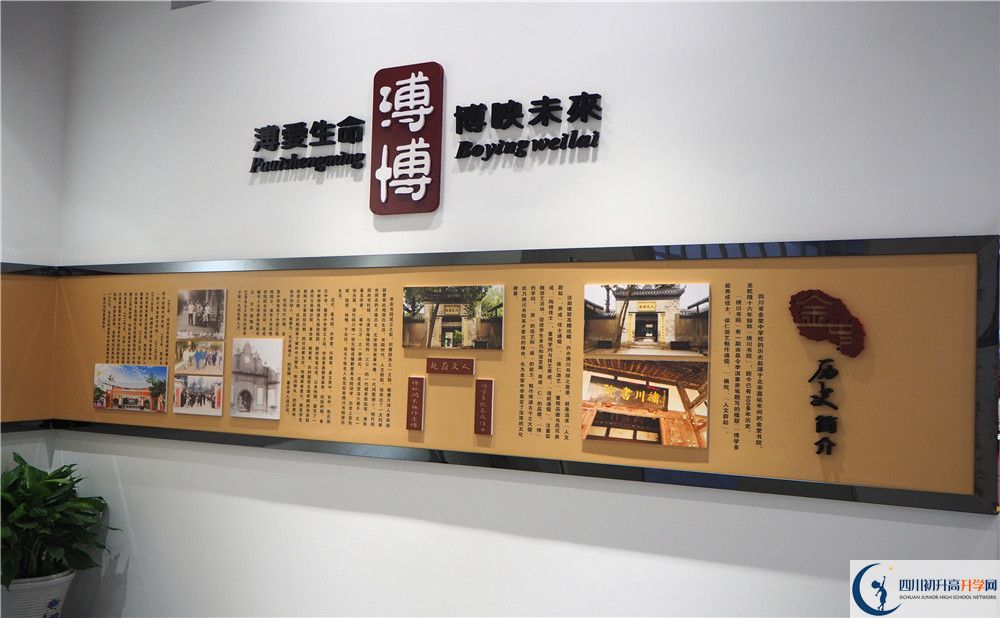 金堂中學(xué)2020年保送清華北大的人數(shù)有多少？
