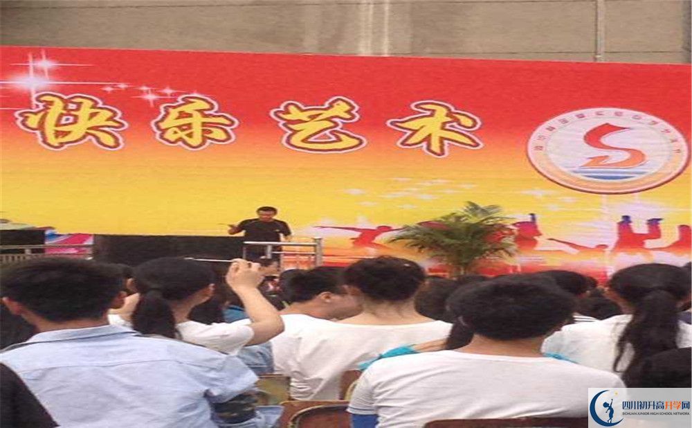 金堂實驗中學高中部地址在哪？