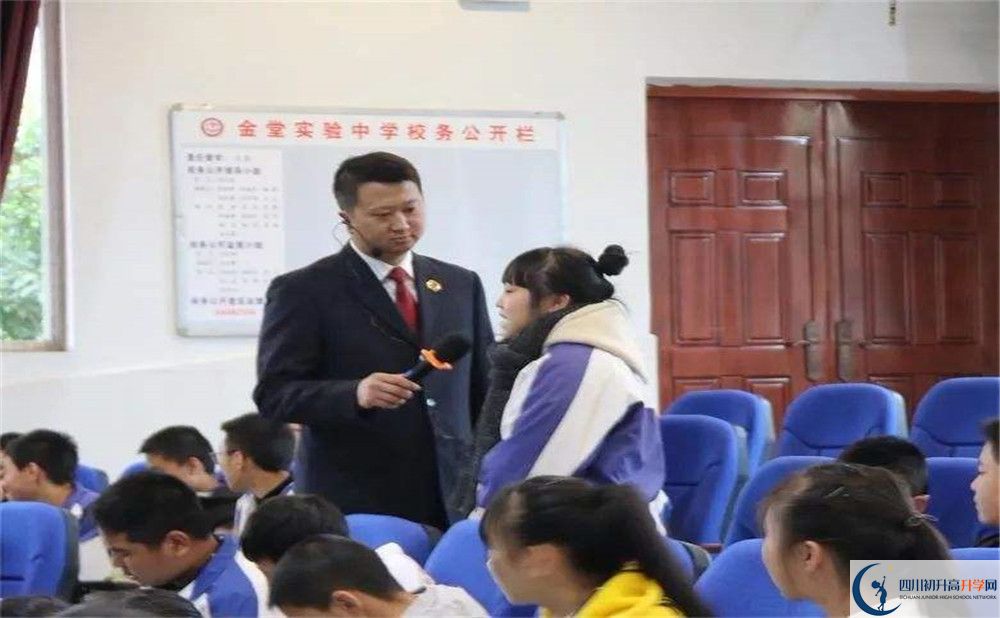 金堂實(shí)驗(yàn)中學(xué)2020年保送清華北大的人數(shù)有多少？