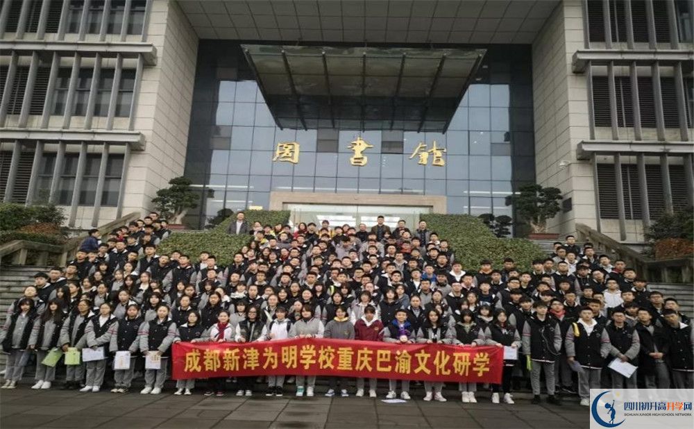 成都新津?yàn)槊鲗W(xué)校招生考試科目是什么？