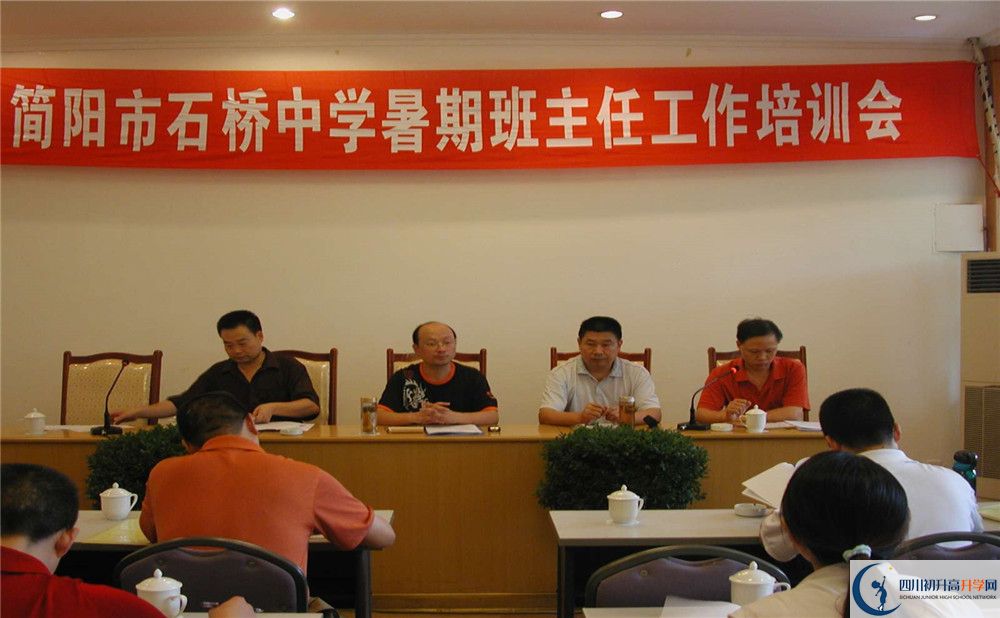 石橋中學(xué)招生考試科目有哪些？