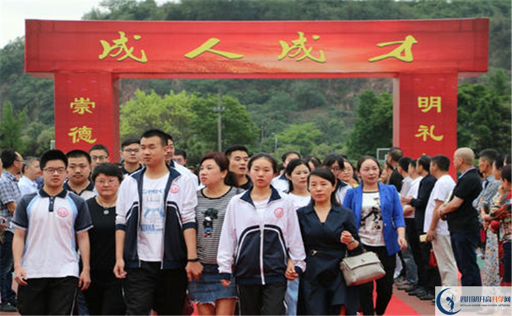 新津中學2020年保送清華北大的人數有多少？
