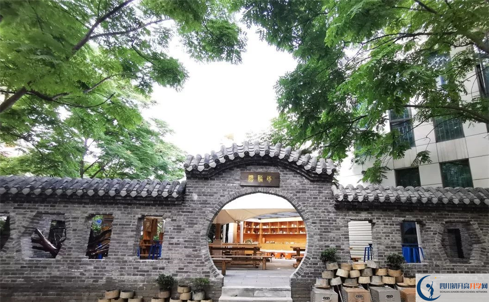 成都市第三中學(xué)位置在哪里？
