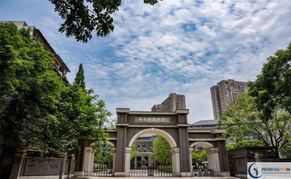 成都樹德中學(xué)2020屆高三期末試卷在哪里看？
