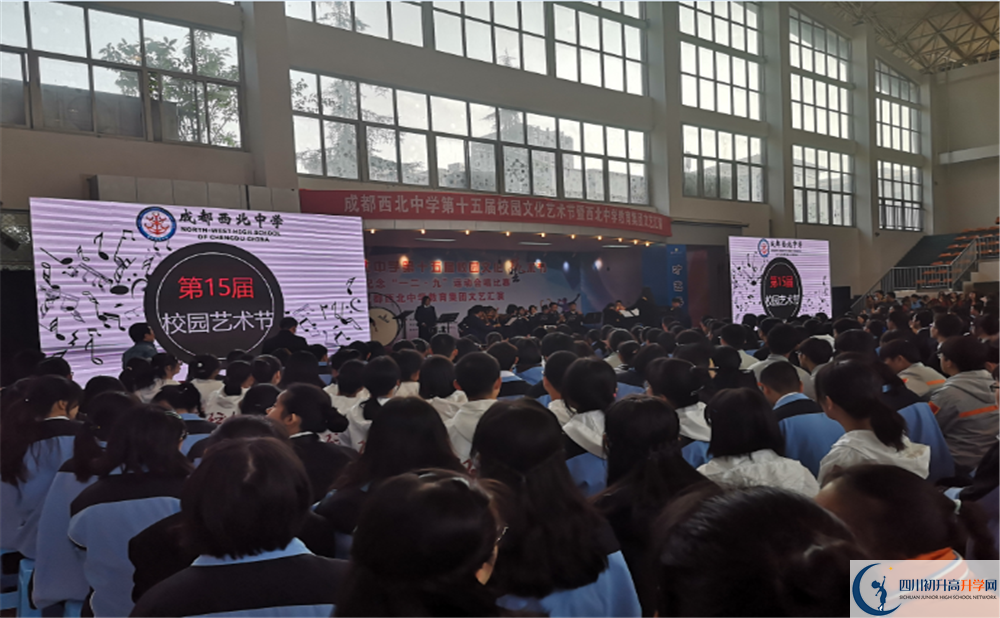成都市西北中學平行班與實驗班差多少？