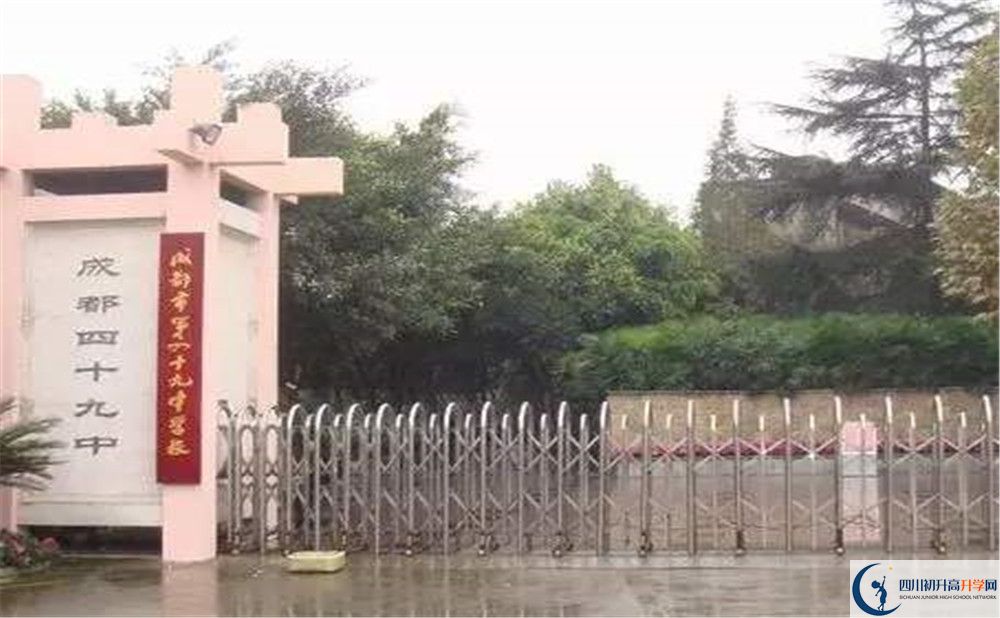 成都市第四十九中學(xué)高2020屆高三理綜階段檢測(cè)試題在哪看？