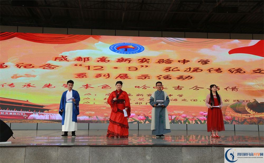 2020成都高新實(shí)驗(yàn)中學(xué)高中分班考試是好久？