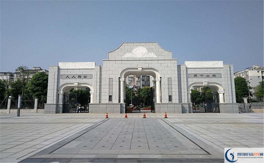 成都二十中2020年全國(guó)排名是多少?