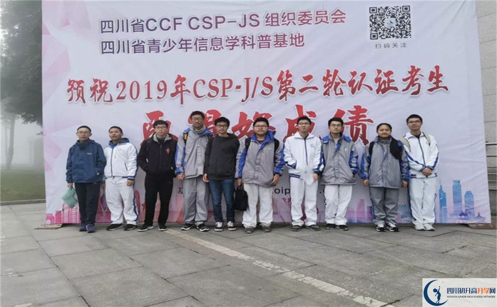 2020電子科技大學(xué)實(shí)驗(yàn)中學(xué)高考重點(diǎn)大學(xué)升學(xué)率高不高？