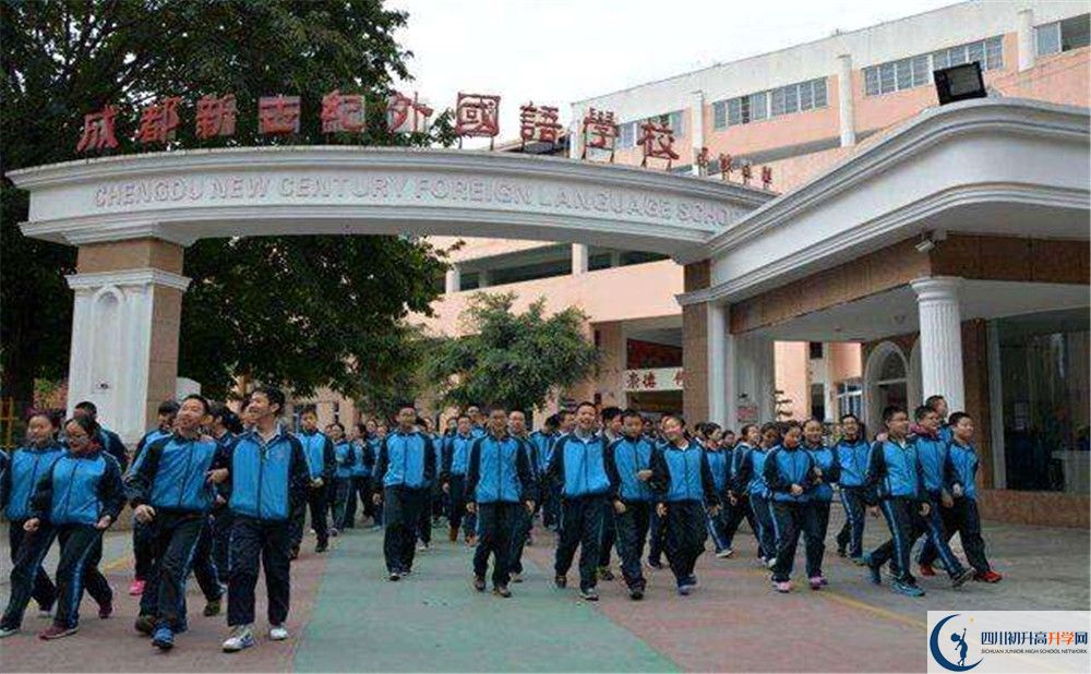 成都新世紀外國語學(xué)校平行班與實驗班差多少？