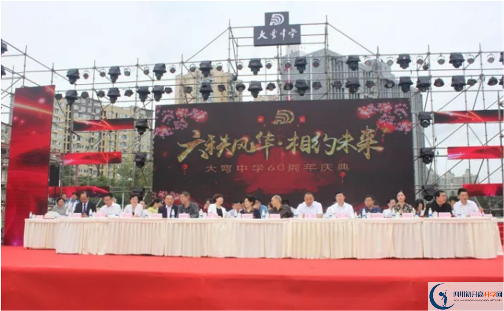 大彎中學高2020屆高三理綜階段檢測試題難嗎？