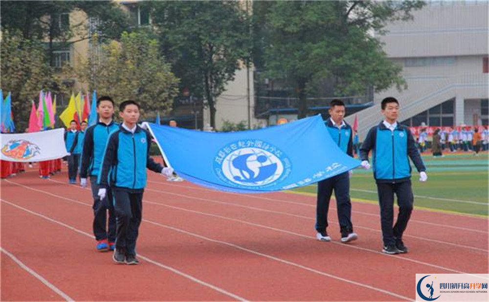 成都新世紀外國語學校位置在哪里？