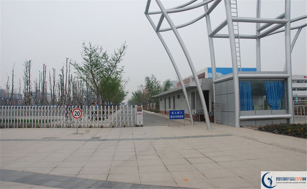 成都航天中學(xué)2020年全國(guó)排名是多少？