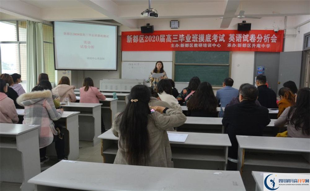 升庵中學2020屆高三期末試卷在哪里看？