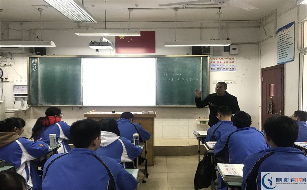 2020新都二中高中分班考試是好久？