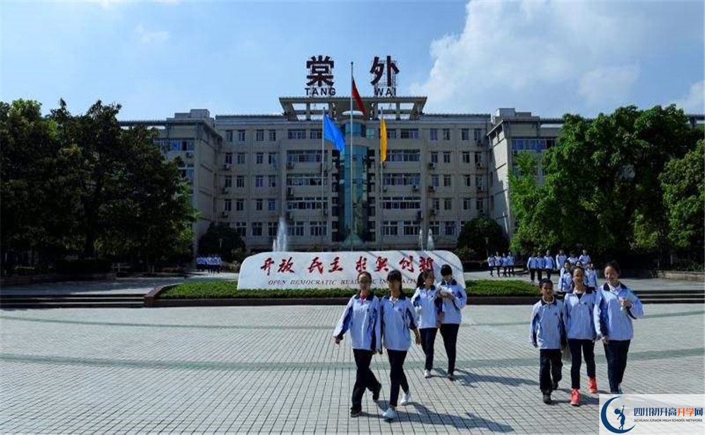 成都棠湖外國(guó)語(yǔ)學(xué)校平行班與實(shí)驗(yàn)班差多少？