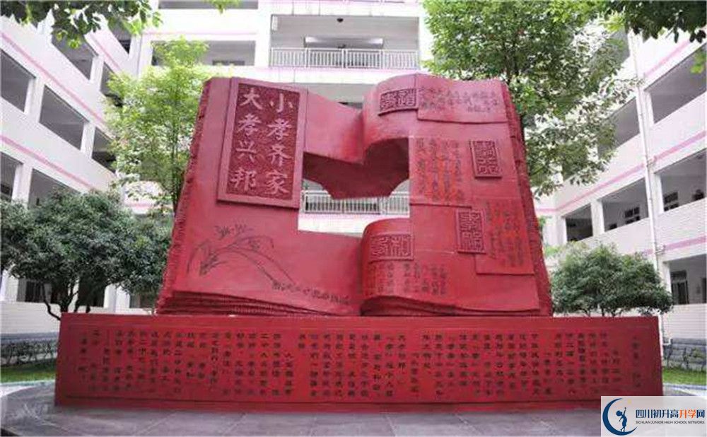 溫江二中2020年全國(guó)排名是多少？